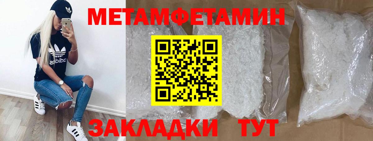Амфетамин VHQ Ногинск