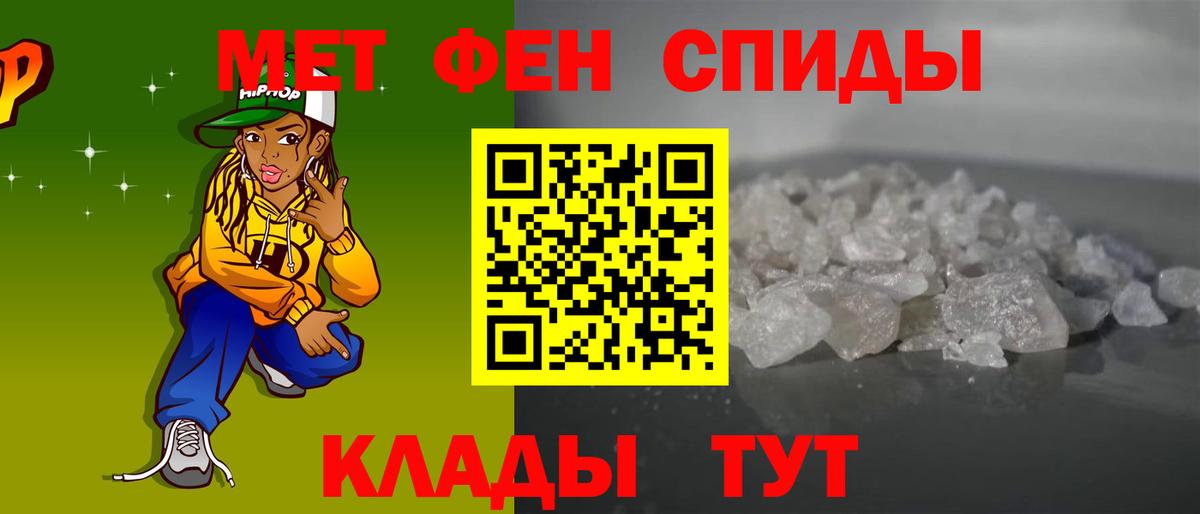 Амфетамин  АМФЕТАМИН 97%  Вход с VPN  Ногинск 