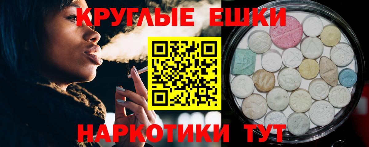 Экстази Cube Ногинск