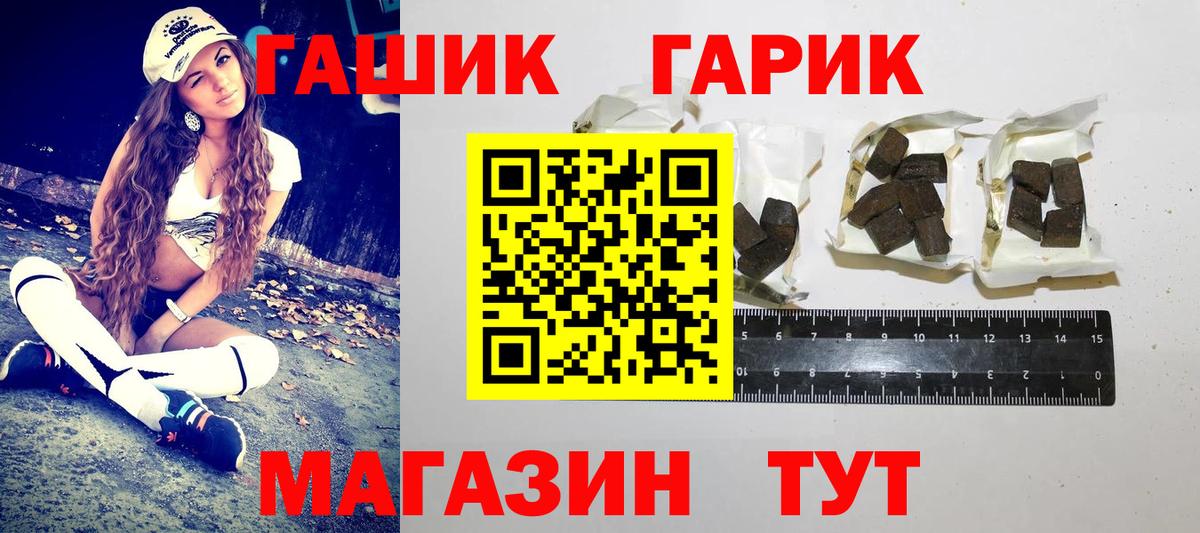 Гашиш  ГАШИШ Ice-O-Lator  Ногинск  Вход с VPN  Гашиш VHQ 