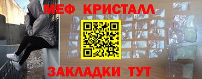 метадон Северобайкальск