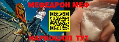 альфа пвп Свободный