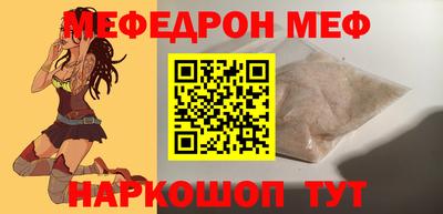 кокаин Севастополь