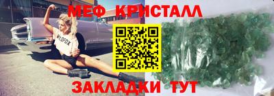 кокаин Севастополь