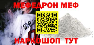 кокаин Севастополь