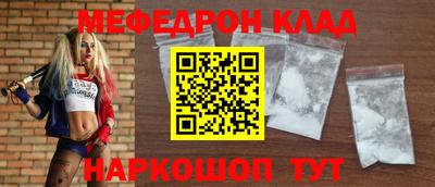 метадон Северобайкальск