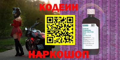 метадон Северобайкальск