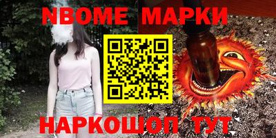 метадон Северобайкальск