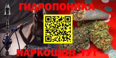 метадон Северобайкальск