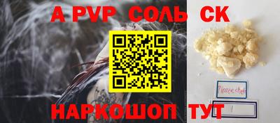 кокаин Севастополь