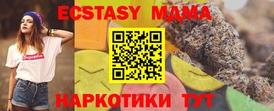 кокаин Севастополь