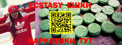 альфа пвп Свободный