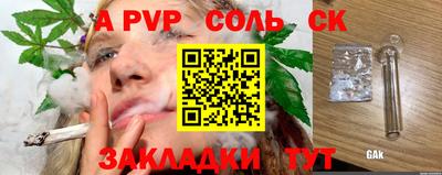 кокаин Севастополь