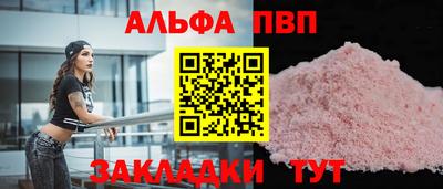 кокаин Севастополь