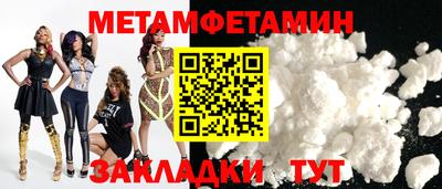 кокаин Севастополь
