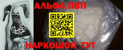 кокаин Севастополь