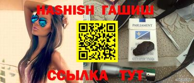 метадон Северобайкальск