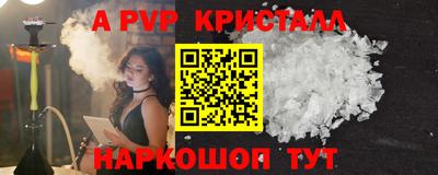метадон Северобайкальск