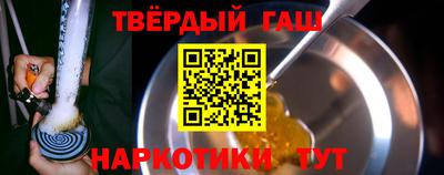 кокаин Севастополь