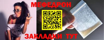 кокаин Севастополь