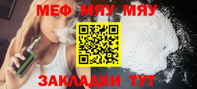метадон Северобайкальск