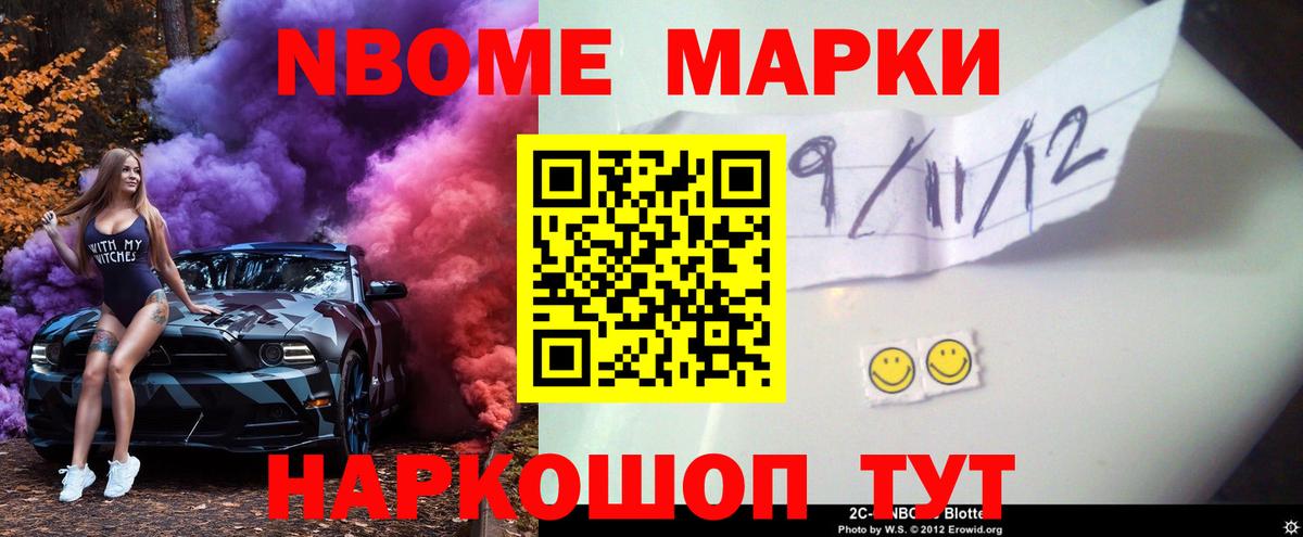Ногинск  Лсд 25 экстази ecstasy  Лсд 25 экстази  Вход с VPN  LSD-25 экстази ecstasy 