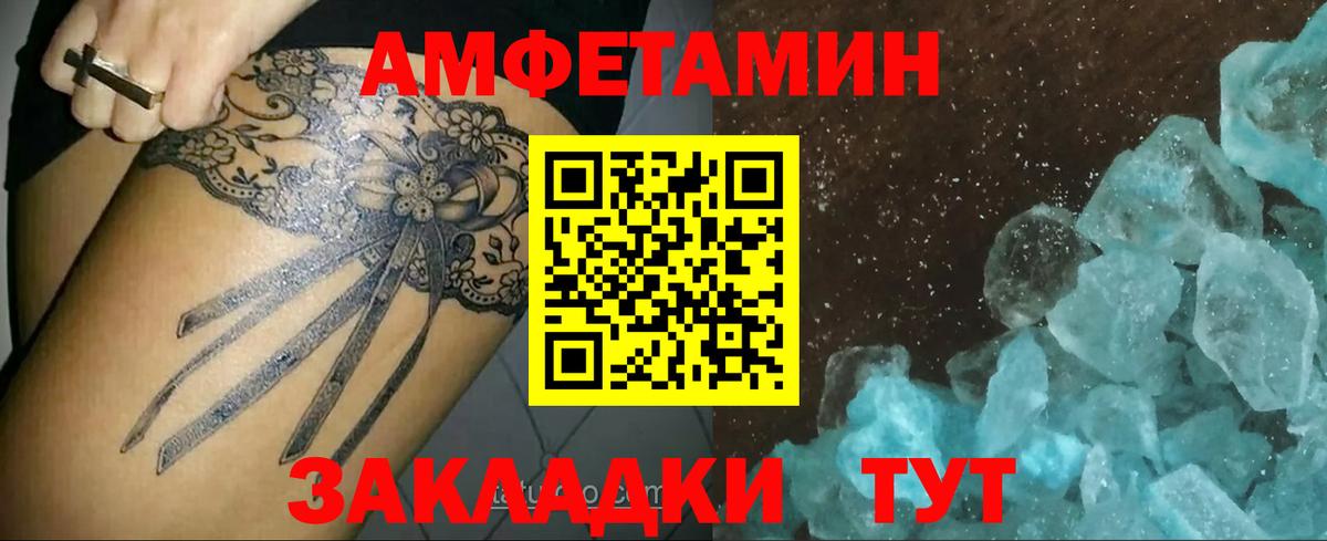 Ногинск  МЕТАМФЕТАМИН мет  Вход с VPN  МЕТАМФЕТАМИН мет 