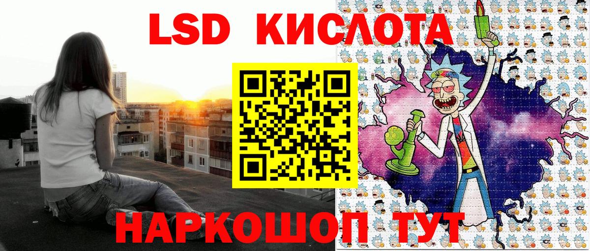 Марки 25I-NBOMe 1,5мг  Марки 25I-NBOMe 1,5мг  Ногинск  Вход с VPN 