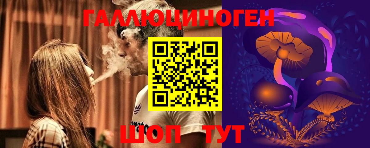 Галлюциногенные грибы мицелий  Галлюциногенные грибы MAGIC MUSHROOMS  Ногинск  Вход с VPN 