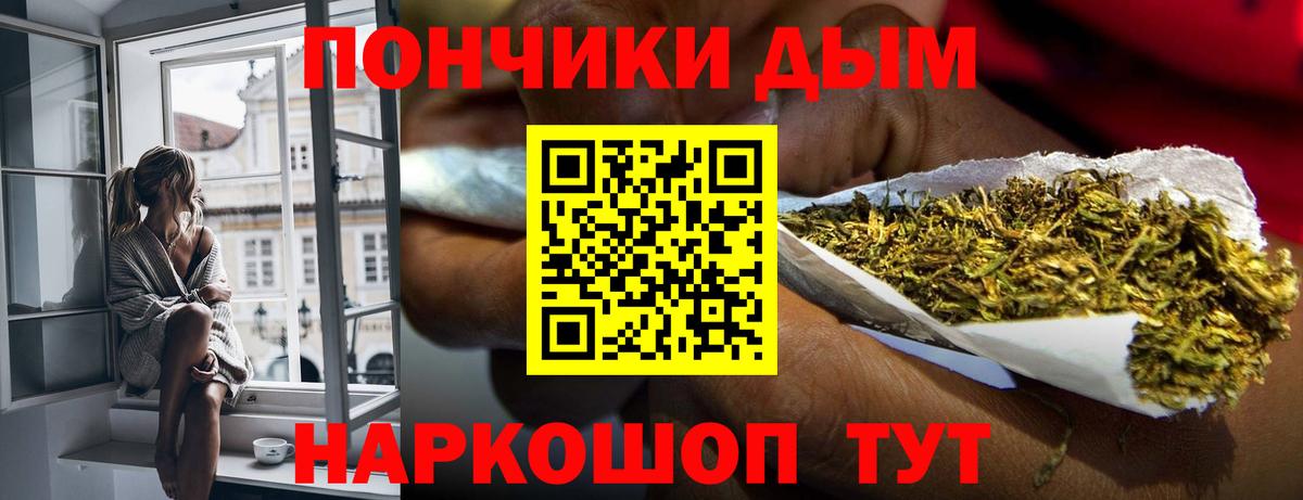 Ногинск  Марихуана индика  Вход с VPN  Каннабис планчик  Бошки Шишки MAZAR 